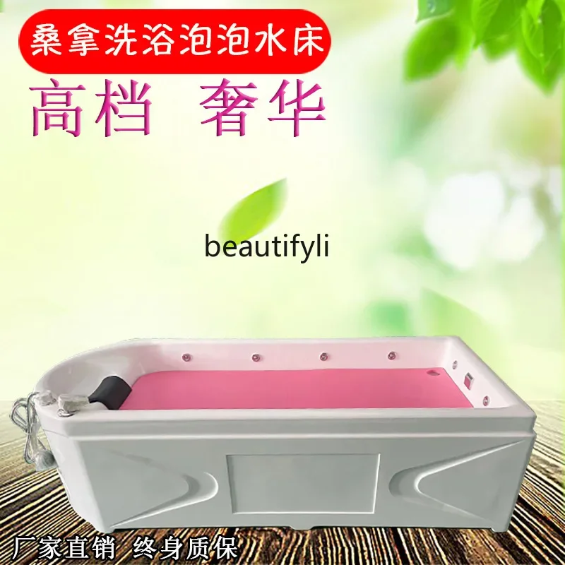 High-End Constant Temperature Water Bed Acrylic Water Grinder Sauna Hotel Special Water Therapy Bed