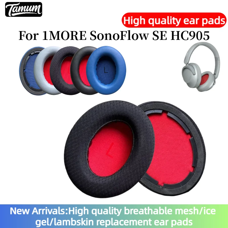 وسادات أذن بإبزيم لسماعات الرأس 1MORE SonoFlow SE HC905، وسائد أذن من الجلد البروتيني 11.3