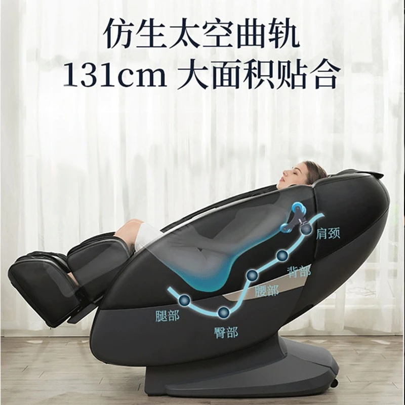 Household Full Body Multifunctional Space Capsule SL Rail Commercial Intelligent Voice Massage Chair
