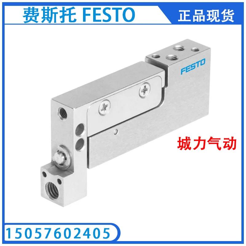 

Маленькая скользящая вспышка Festo FESTO DGSC-6-10-P-L 569793 оригинальная со склада