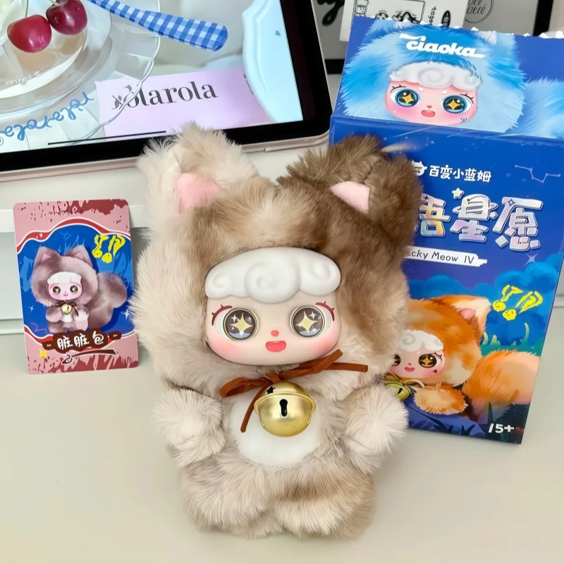 

Ciaoka Lucky Meow Trend плюшевый сюрприз слепая коробка сумка подвески украшения декоративные куклы ручной работы прекрасный приятный сюрприз
