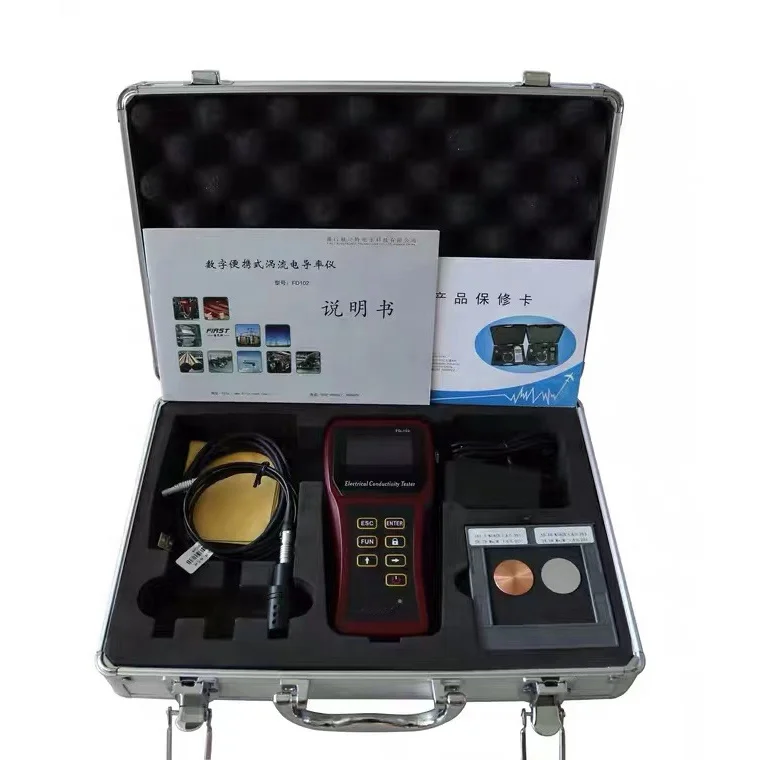 Digital Portable Aluminum  Copper Eddy Current Conductivity Tester Test Equipment Meter