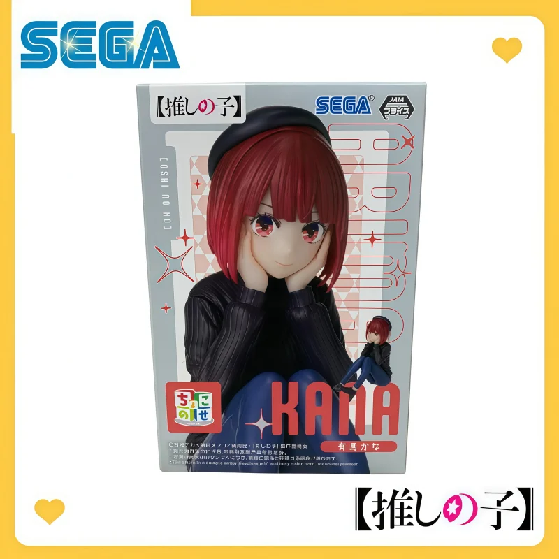 

Genuine SEGA Oshi no Ko Anime Collection, Arima Kana Exquisite Figurine, Premium Articulated Figure Cool Anime Collect hot Toy