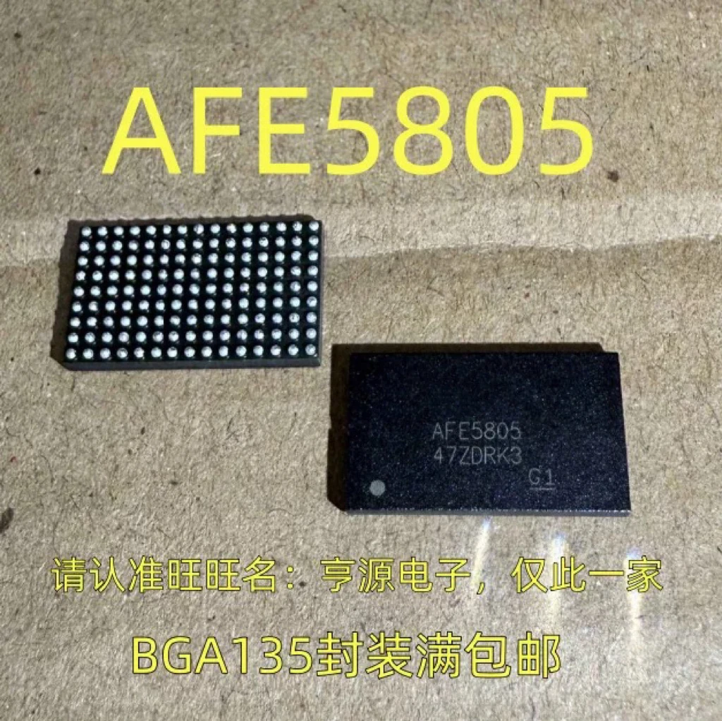 

AFE5805 AFE5805ZCF НОВЫЙ