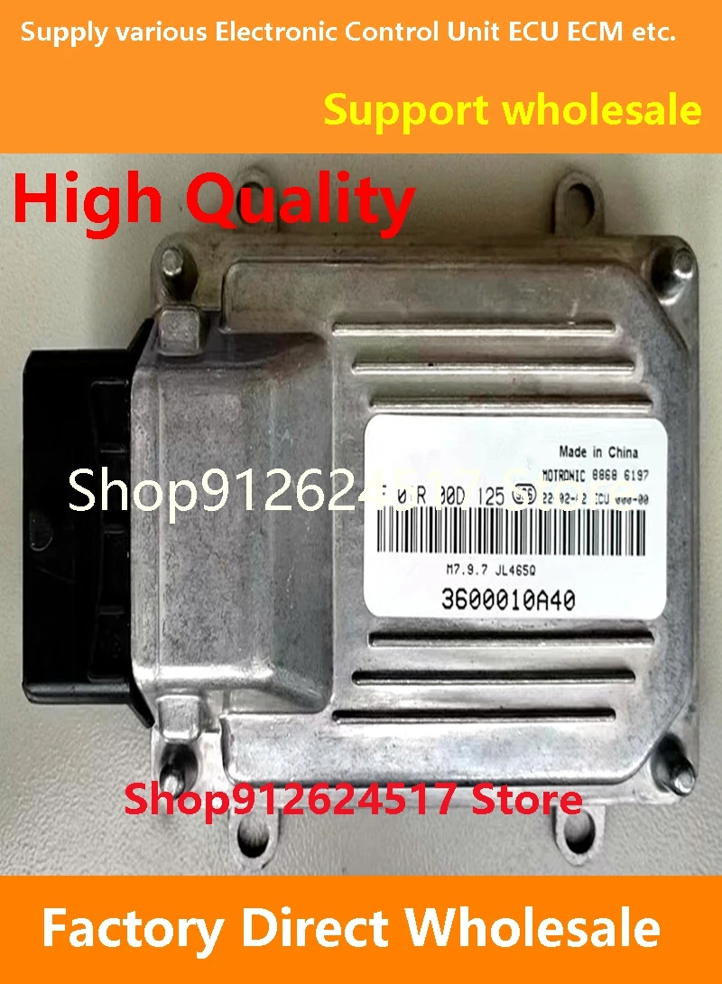 

ECU F01R00D125 3600010A40 F01RB0D125 CHANA Компьютерная плата Электронный блок управления M7 Совместим с Changan