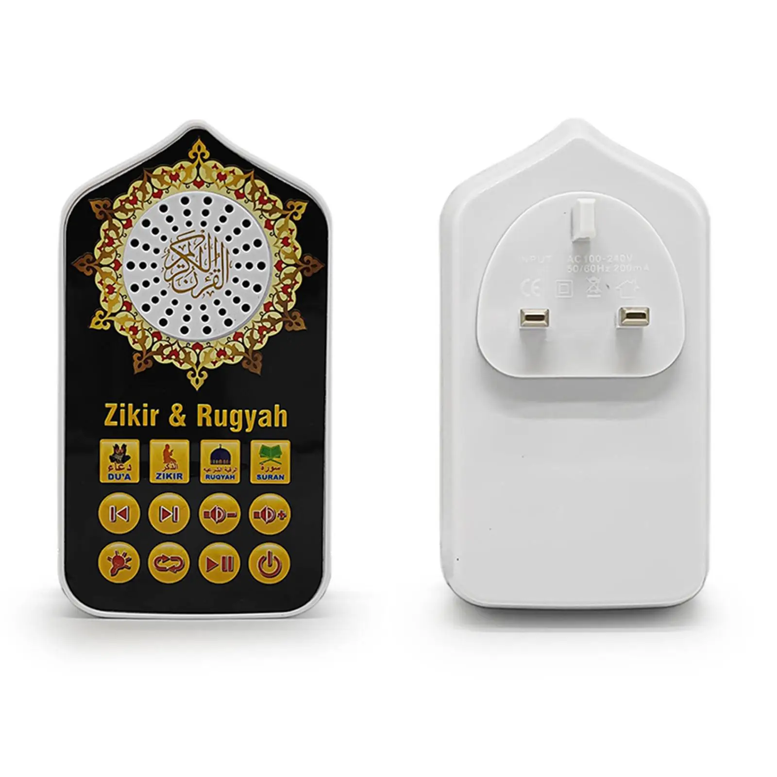 Islam Quran Speaker 24 Hours Non Stop Playback Lightweight 5 Lighting Arabic Quran Player Islamic Quran Reader for Living Room