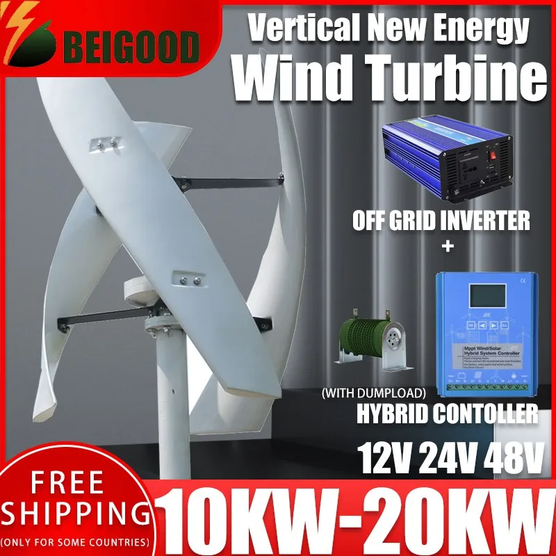 Wind Turbine Vertical Axis Permanent Maglev Generator Electric Power Generator 12V 24V 48V 15KW With Mppt Wind Charge Controller