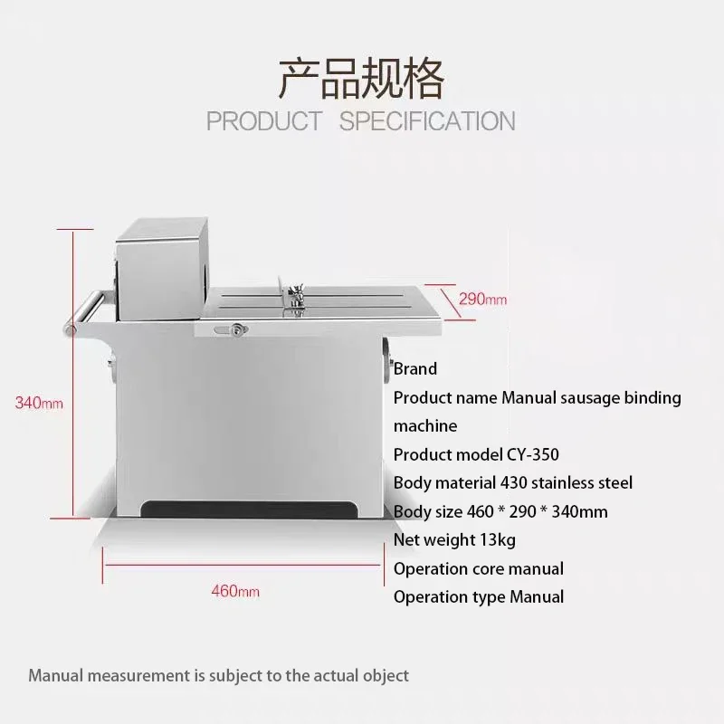 Desktop Manual Sausage Tying Machine, Quantitative Segmentation Knotter for Sausage & Red Sausage