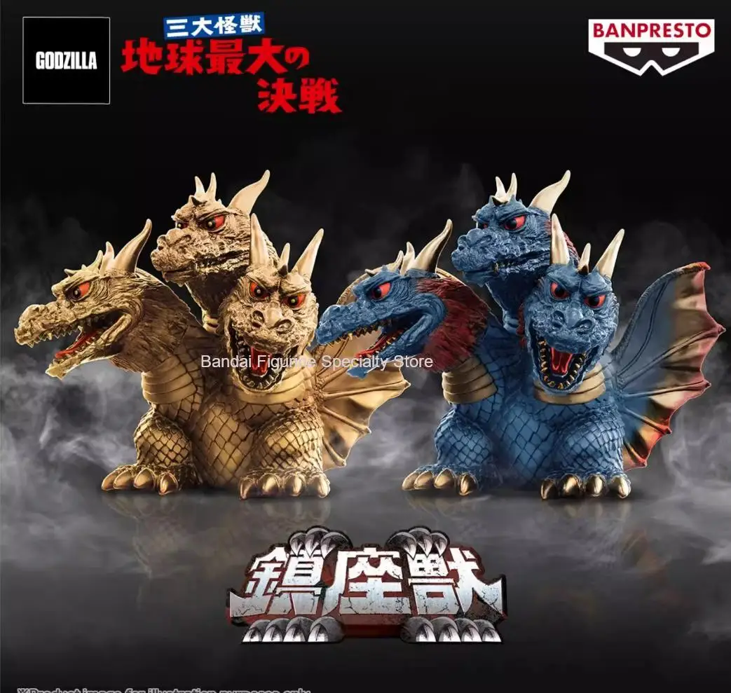 

В наличии оригинальные Bandai Banpresto Godzilla King Ghidorah аниме персонажи модель игрушки модель куклы совершенно новый в штучной упаковке гараж