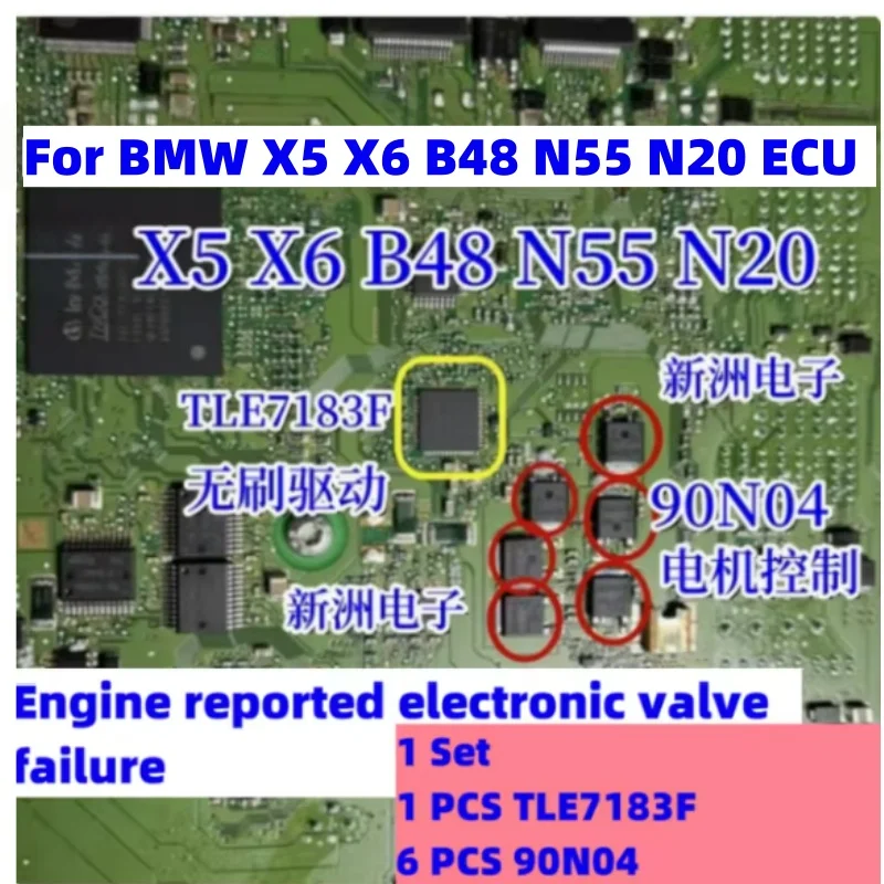 New TLE7183F SCD2 90N04 For BMW X5 X6 B48 N55 N20 Automotives engine ECU electronic valve failure microchips