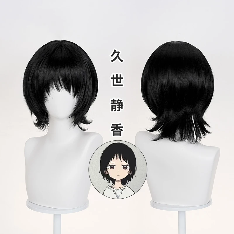 อะนิเมะทาโกปิ's Original Sin Shizuka Kuze คอสเพลย์วิกผมสั้นสีดำคุเซะ ชิซึกะผมสำหรับฮาโลวีนปาร์ตี้ผู้ใหญ่ผู้หญิงผู้ชายพร็อพ