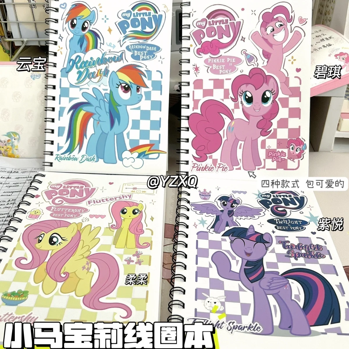 

4Pcs My Little Pony Coil Cartoon High Beauty Cute A5 Horizontal Notebook Student Writing Notebook Girl Gift