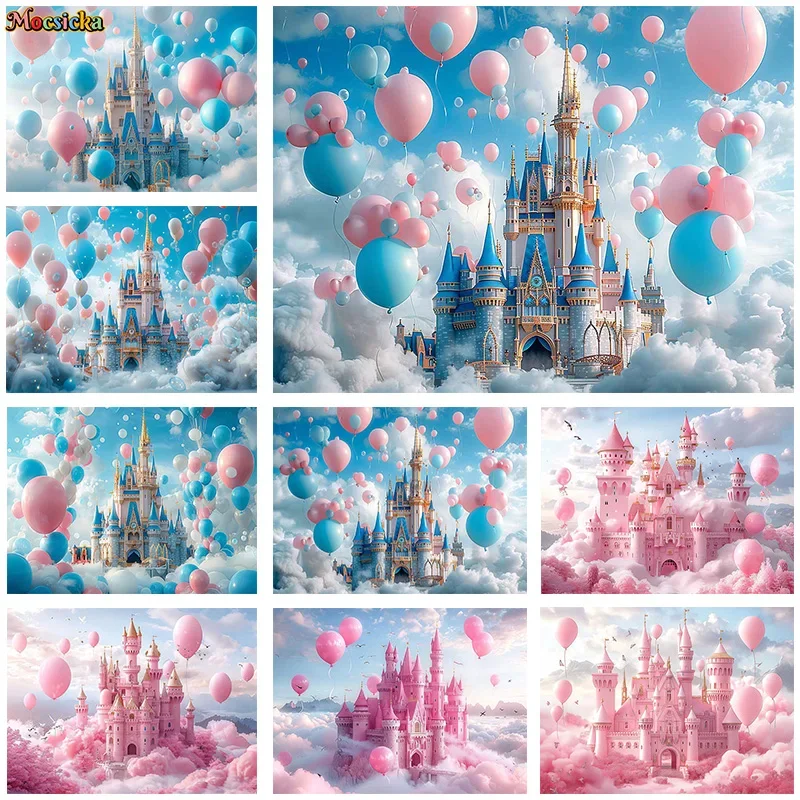 

Mocsicka Birthday Party Photography Backgrounds Castle Theme Balloon Backdrop Cake Smash Kids Portrait Photo Studio Portrait