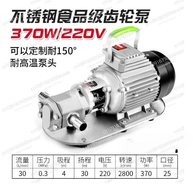 

Электрический масляный насос 220 В, 380 В, самовсасывающее масло из нержавеющей стали с высокой вязкостью, дизельное нефтяное масло