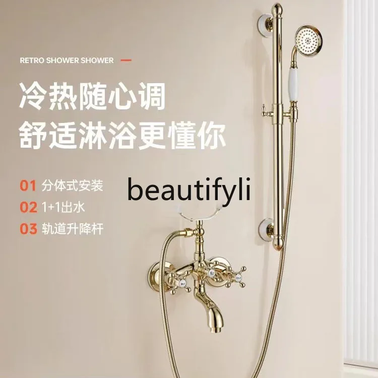 Brass retro shower shower lift rod simple bathtub shower set hot and cold bathroom home gold