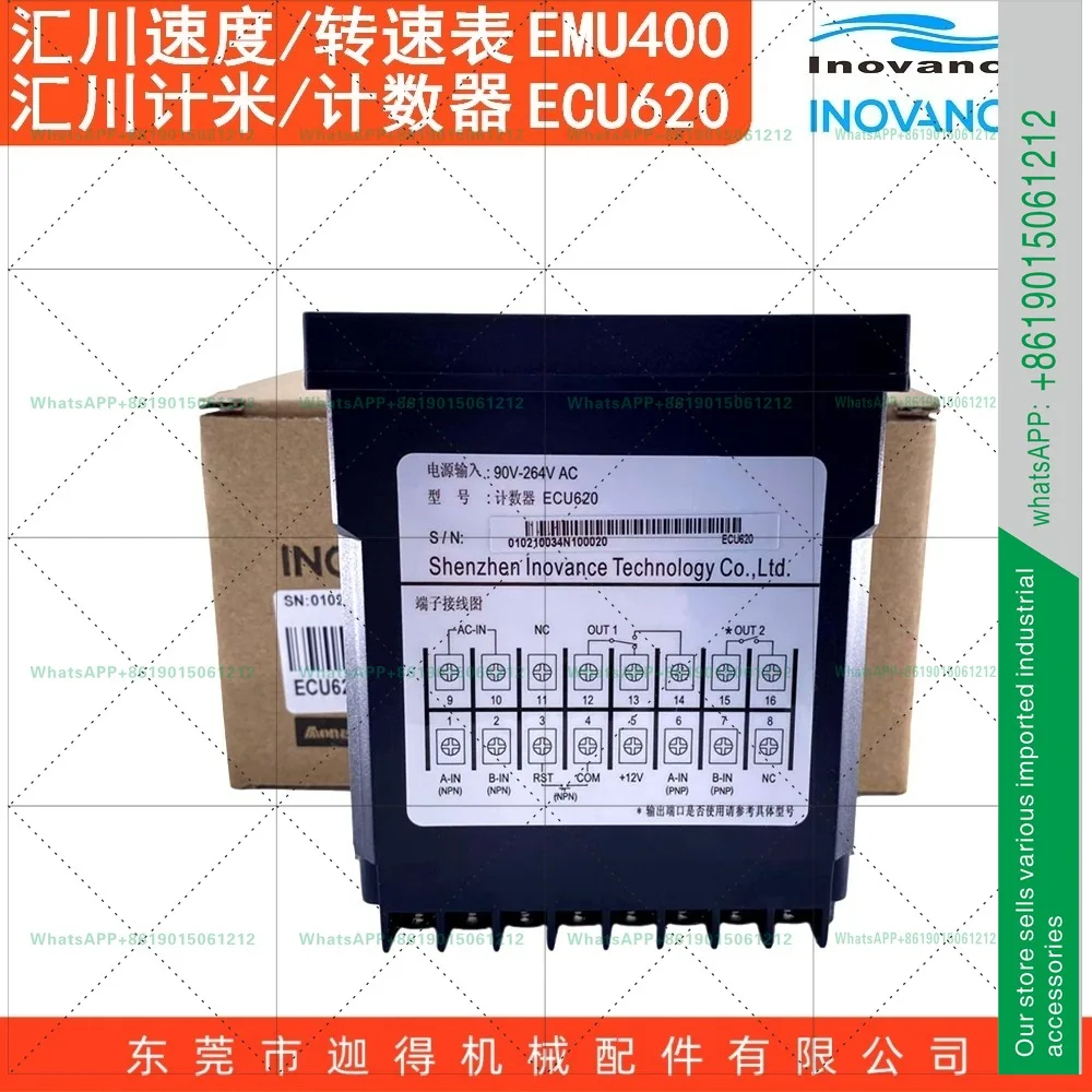 Special IoT counter for wire drawing machine ECU620 original genuine IoT meter EMU400 line/tachometer