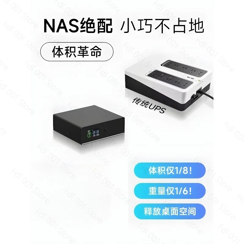 UPS Uninterruptible Power Supply NAS Dedicated 150 Watts Call Start Notification Small Polar Space