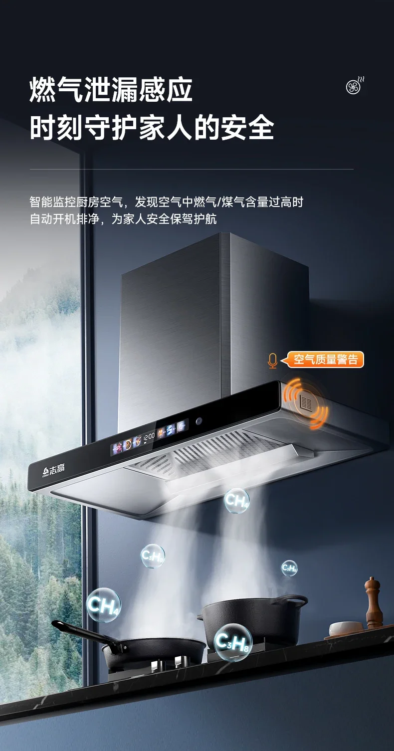 Auto-limpeza de Chigo Top Sucção Range Hood, T-Type Smoke Machine, Household Kitchen Hood