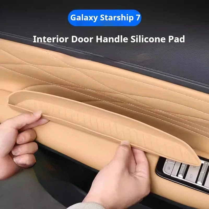 For Geely Galaxy Starship 7 Starray EM-i Car Door Handle Silicone Protector Storage Bin Interior Modification