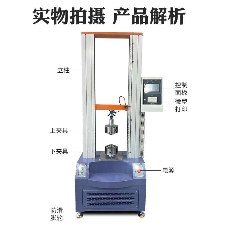 Automatic torque testing machine Mobile phone torsion strength performance testing machine Rotary switch torsion testing device