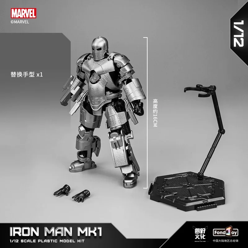 

1/12 Original Iron Man 16cm Mk1mk2mk7mk45 Spider-Man Deadpool Marvel Series Animation Toy Model Collection Toys Children'S Gift