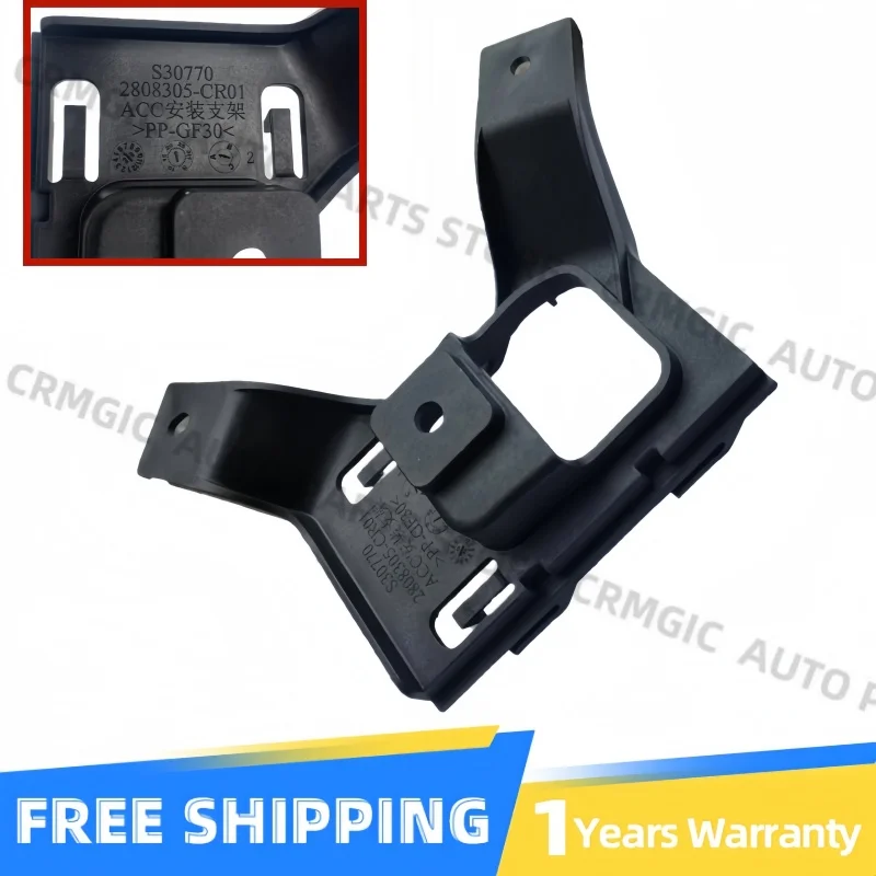 For Changan UNI-K Automotive Adaptive Cruise Control Radar Sensor ACC Holder Radar base 2808305-CR01 S30770