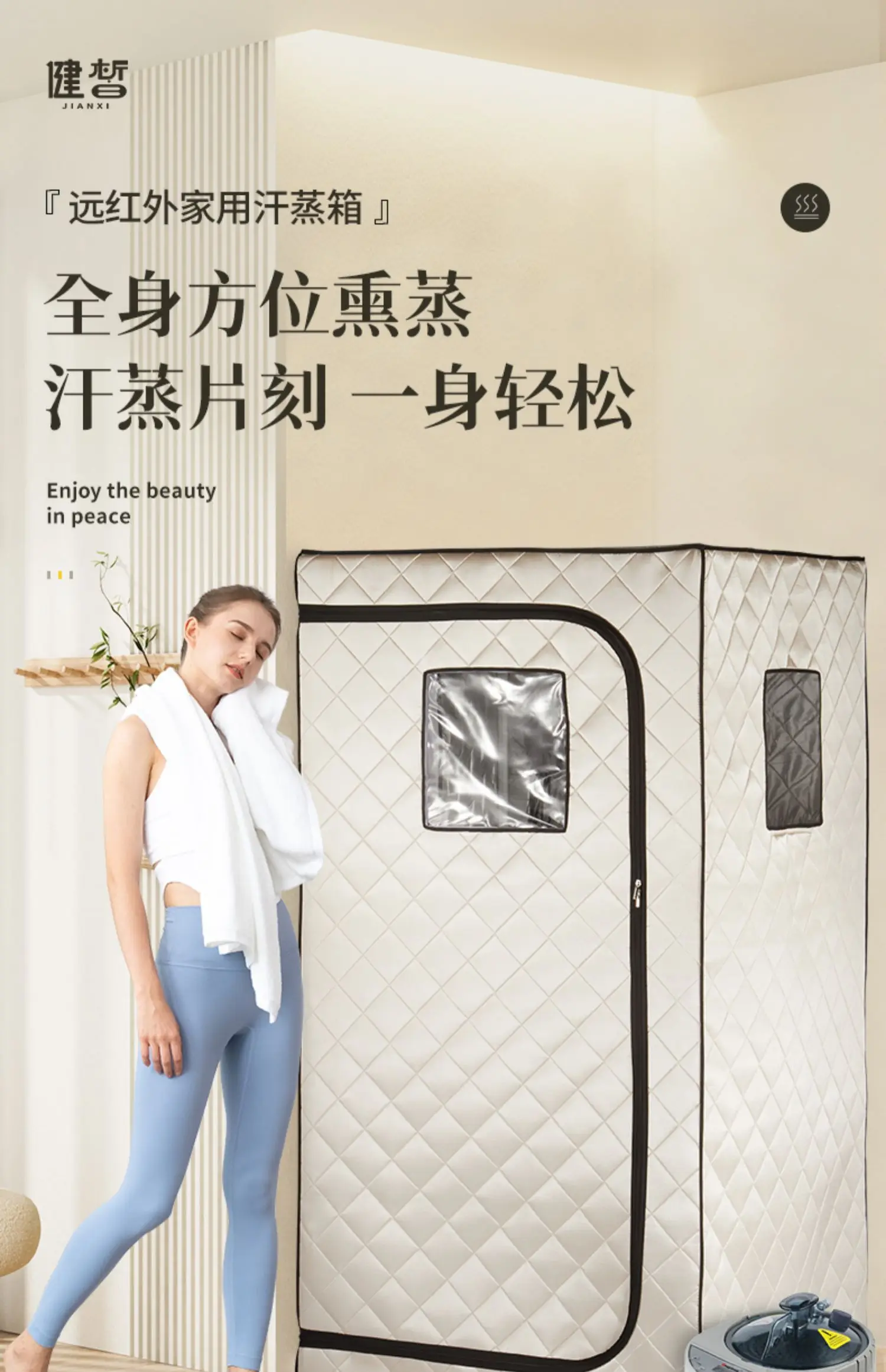 

Sweat box Household sauna box full body detoxification sweat room steam bag sweat bin fumigation barrel machine