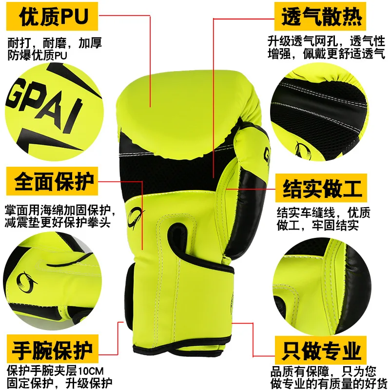 Adult Gloves Sanda Gloves Training Fighting Sandbags Boxing Gloves Boys Children Women Breathable