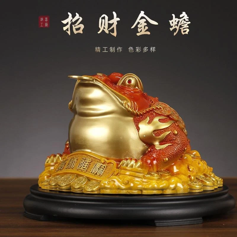 Copper golden toad ornaments, painted golden toads, golden cicadas, toads, copperware, brass metal decorations, crafts, gifts