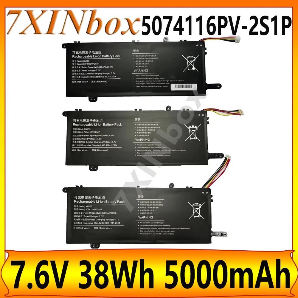 7XINbox 5074116PV-2S1P XU156 7.6V 38Wh 5000mAh Laptop Battery For T3 XU141 GT Book 15 I1502 U516698PV-2S1P 15.6inch NOTEBOOK