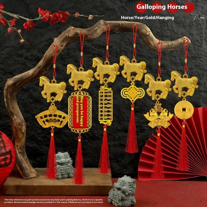 1 قطعة 2026 مهرجان الربيع فانوس قلادة السنة الصينية الجديدة الحلي بونساي المعلقات القمرية الحصان الديكور ديكور معلق للحفلات #5