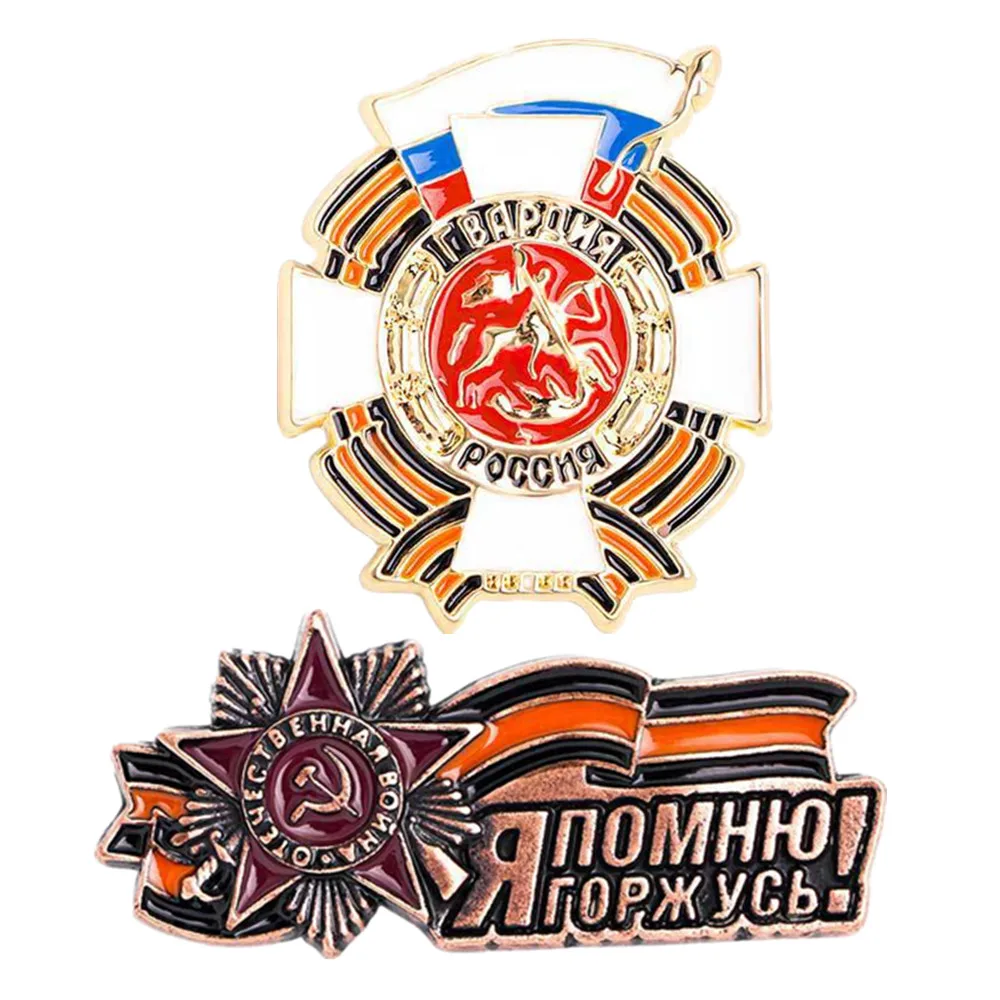 Я помню горжусь Russia Country Enamal Metal Victory Day Brooch Souvenir Hat Men Women Patriotic Russian