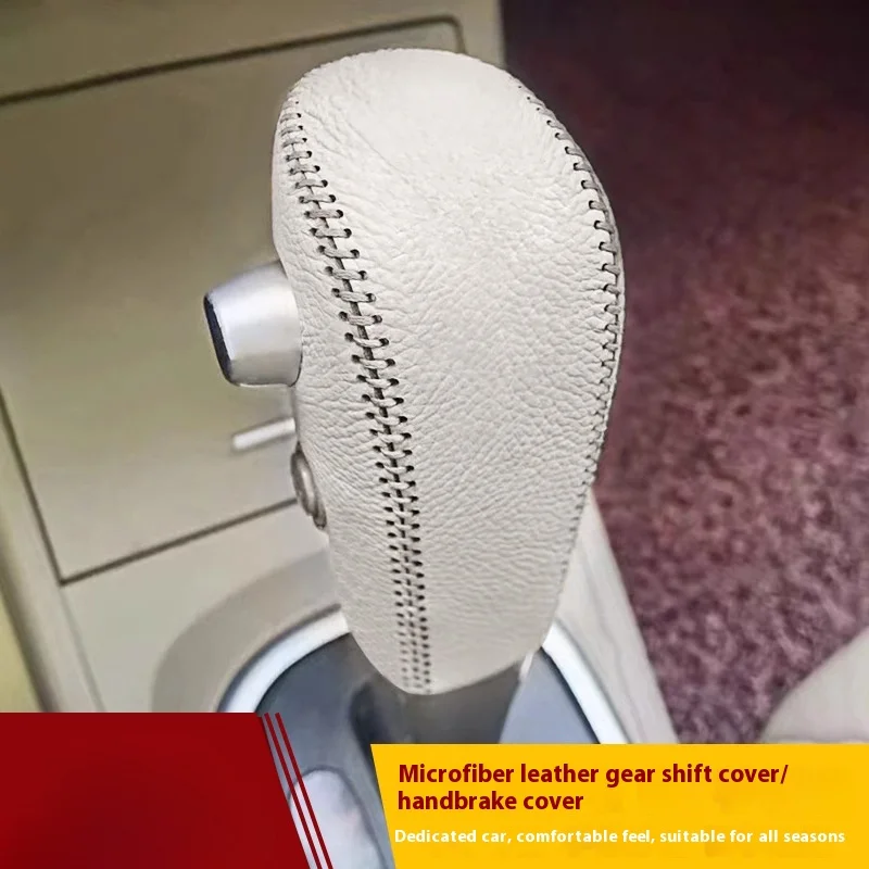 مناسبة لنيسان سيلفي ليفينا تيدا والعتاد التحول المقبض غطاء ذراع السرعة واقية قذيفة جهاز الفرامل اكسسوارات السيارات #3