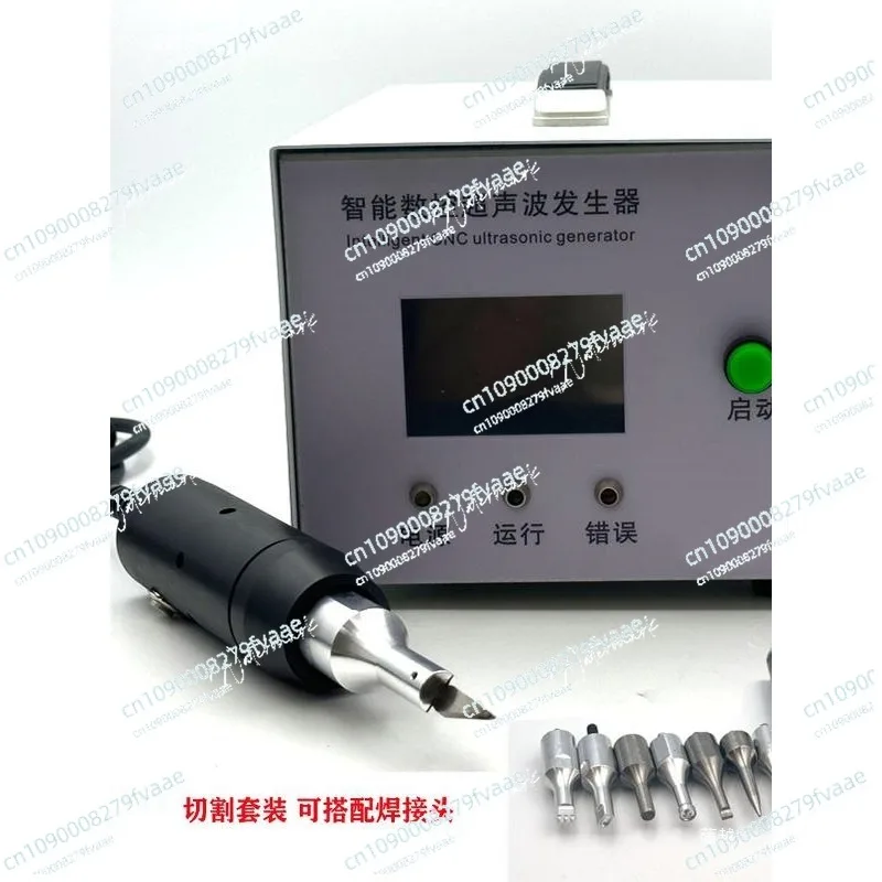 35K Handheld Ultrasonic Cutting Knife 1200W Plastic Leather Cardboard Car Headlight Carpet Fabric Acrylic