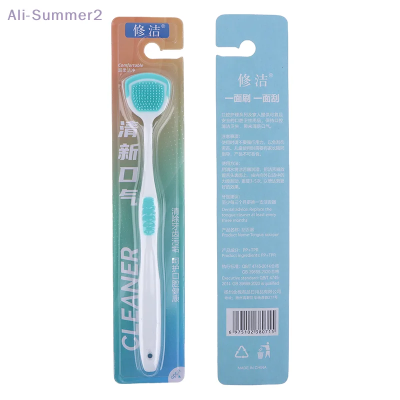 1/5PCS Zunge Schaber Oral Reiniger Pinsel Weiche Silikon Reinigung Zunge Zahnbürste Mund Frischen Atem Schaben Hygiene Pflege werkzeuge