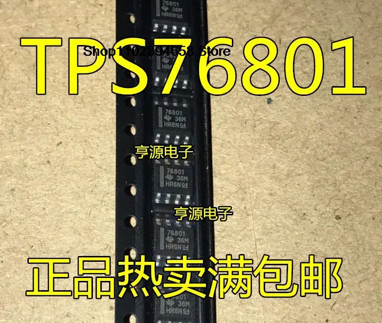 5 шт. TPS76801 TPS76801QDR 76801 SOP8 -