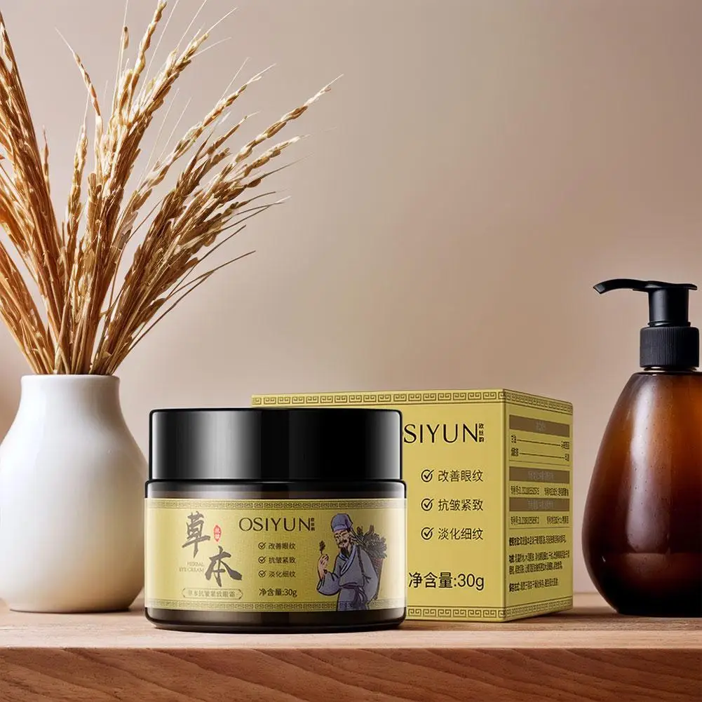 كريم عين مرطب تفتيح الهالات السوداء لشد البشرة، عصا مصل إصلاح العين الفورية للنساء، مصل العين للعناية بالبشرة #1