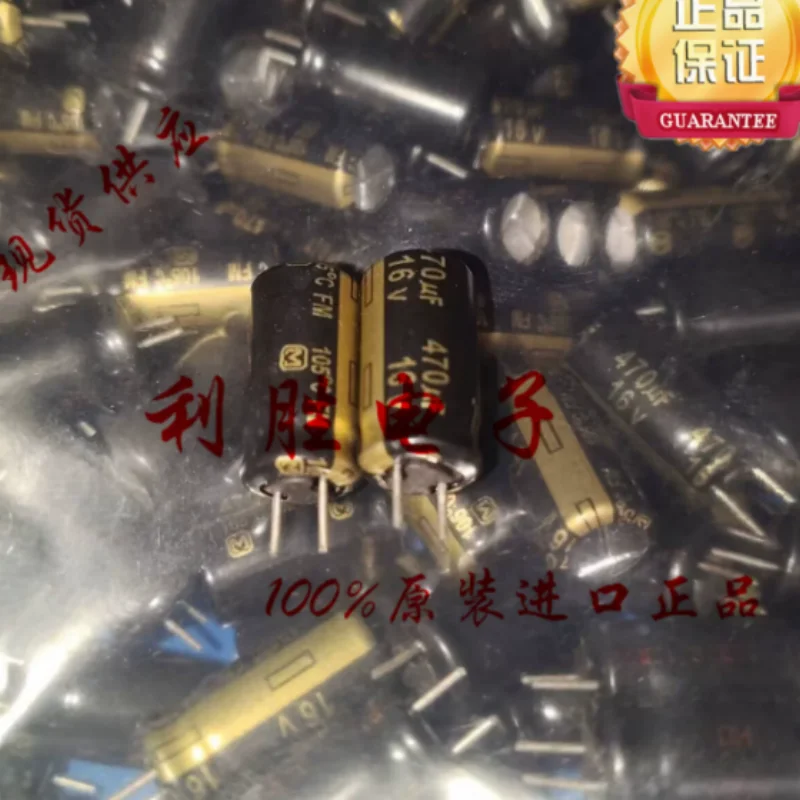 10PCS-100PCS  470UF 16V Capacitor 16V 470UF 8*15 FM High Frequency Ultra Low Internal Impedance