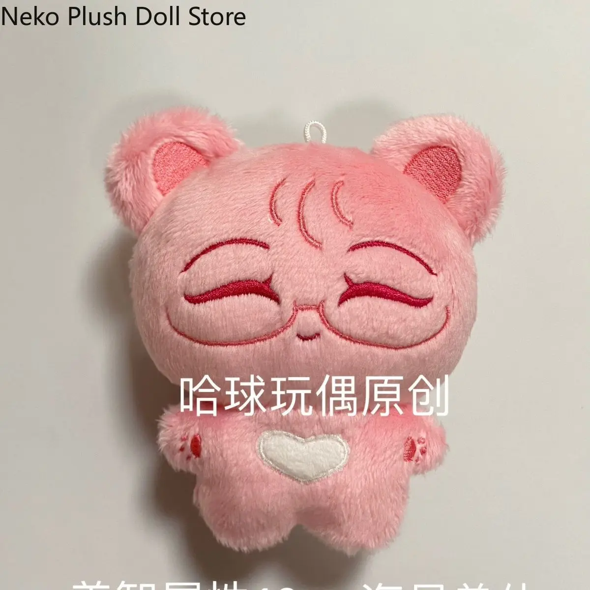 

Alien Stage Ivan Till Anime Plush Doll Body Dress Up Clothes Plushies Stuffed Toys Figures Gift Cosplay 10cm