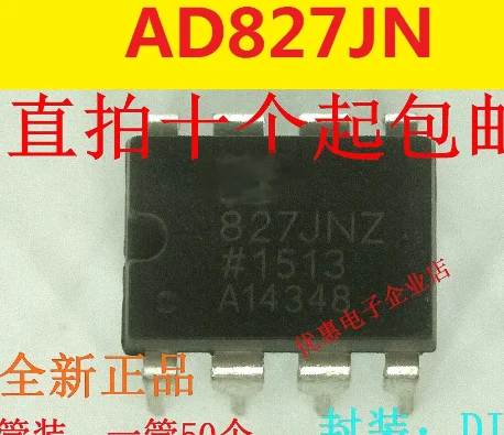 

10PCS New original AD827JN DIP8