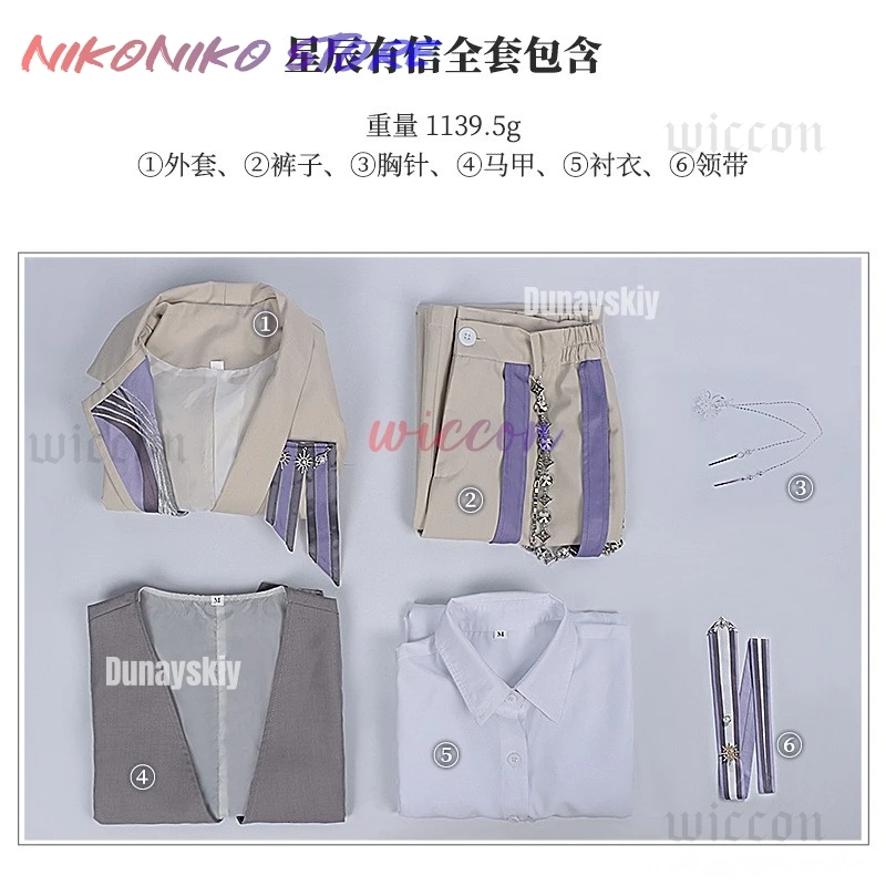 زي الحب والمساحة العميقة زيفاري كوسفريب لوميير شينشينغوي رسائل من النجوم زي موحد الدعامة مجموعة كاملة بدلة النساء والرجال