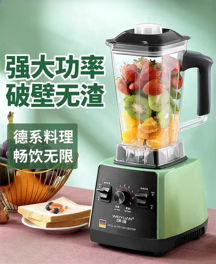 

Juicer Multifunctional household fruit electric soybean milk machine Fried juice machine Catering commercial wall breaker