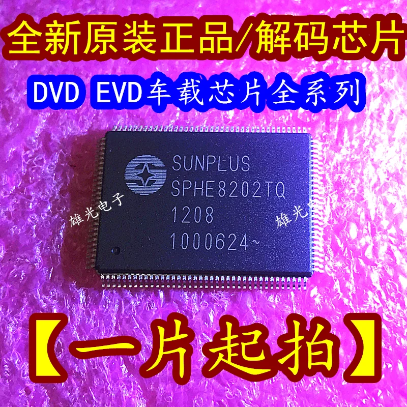 Dvd Evd SPHE8202TQ …