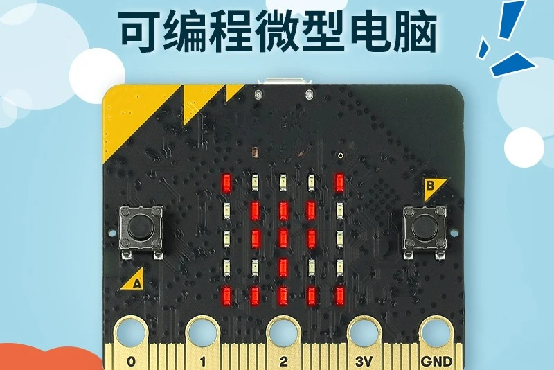 For motherboard micro:bit V2 programming development board V1.5 controller robot kit