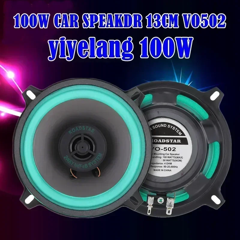 4/5/6.5 Inch Car Speakers Coaxial Subwoofer Automotive Audio HiFi Music Full Range Frequency Full Frequency Car Audio