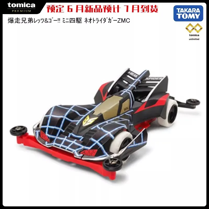 تاكارا تومي توميكا بريميوم غير محدود باكوسان براذرز دعنا نذهب!! نموذج سيارة Mini 4WD Neo Tri ZMC Beek Spider Alloy