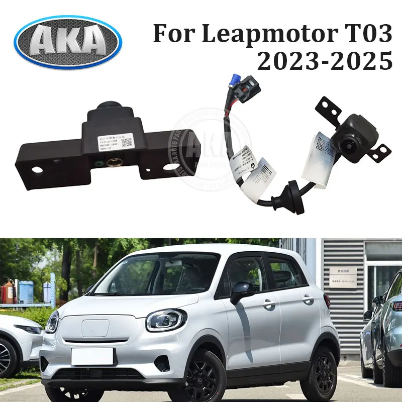 

Front Rear Surround View Camera Assembly For Leapmotor T03 8021020-TB01 8021020-CB01