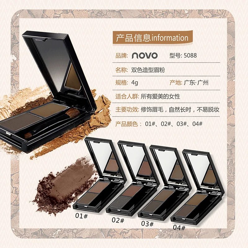 NOVO Natural Bicolor Eyebrow Powder Plate for Stereoscopic Sculpture, Waterproof, Anti Sweating, Long lasting, Non Staying