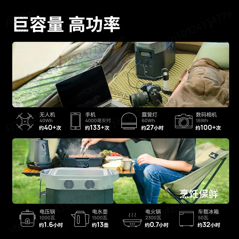 Ecoflow Delta 2 Max fast charging outdoor power supply 220V 2400W2048WH backup camping mobile power supply