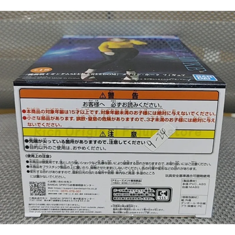 【Em estoque】Original BANPRESTO Meyrin Hawke Mobile Suit SEED FREEDOM Anime Figura Modelo